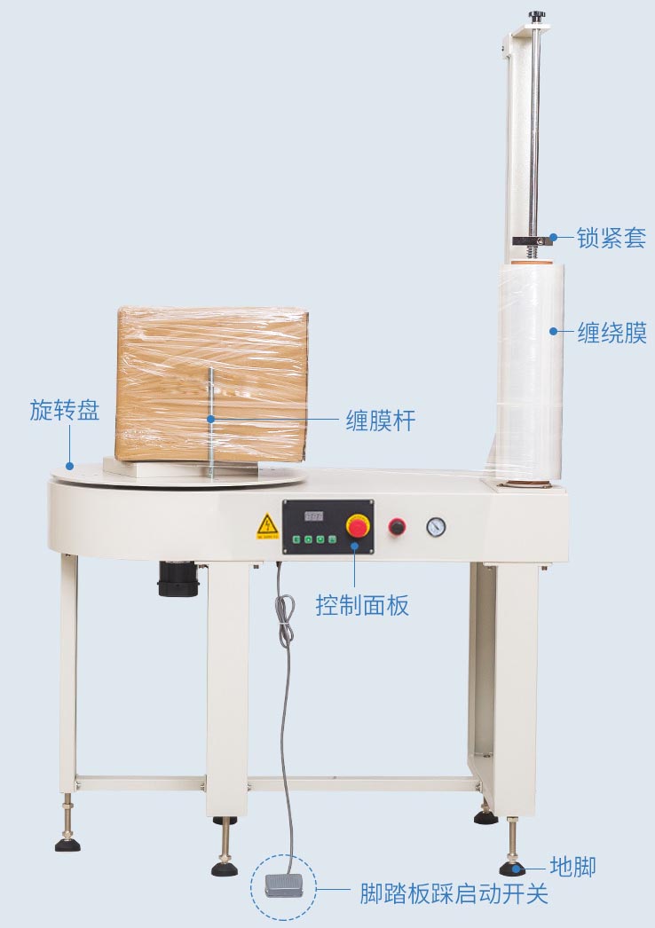 KZ900L低台半自动打包机,捆包机封箱机