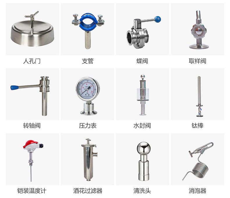 发酵罐（全封闭式冷热缸）