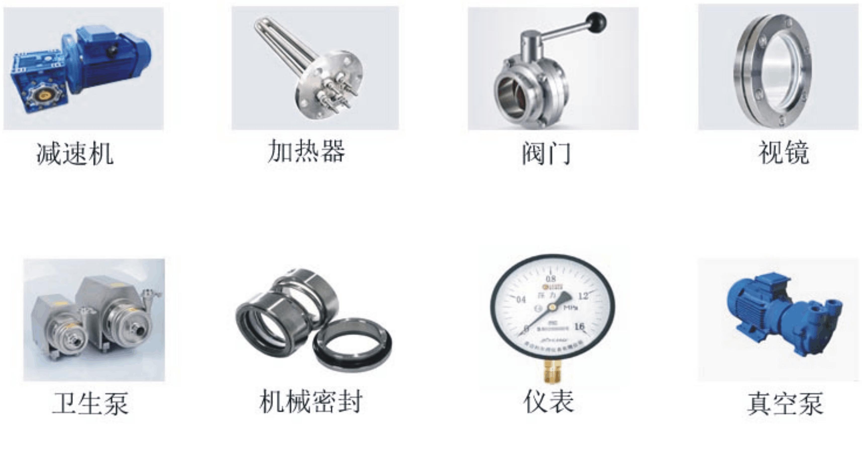 单效外循环真空浓缩器