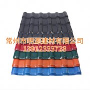 合成树脂瓦，仿古瓦厂家批发