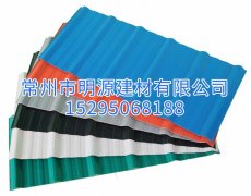PVC塑钢瓦厂家 PVC瓦价格