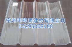 玻璃钢采光板 透明瓦 阳光防腐瓦