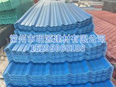 江苏海蓝PVC塑钢瓦 批发塑钢瓦